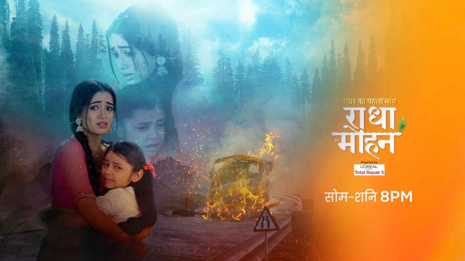 Radhe Mohan Bus Promo