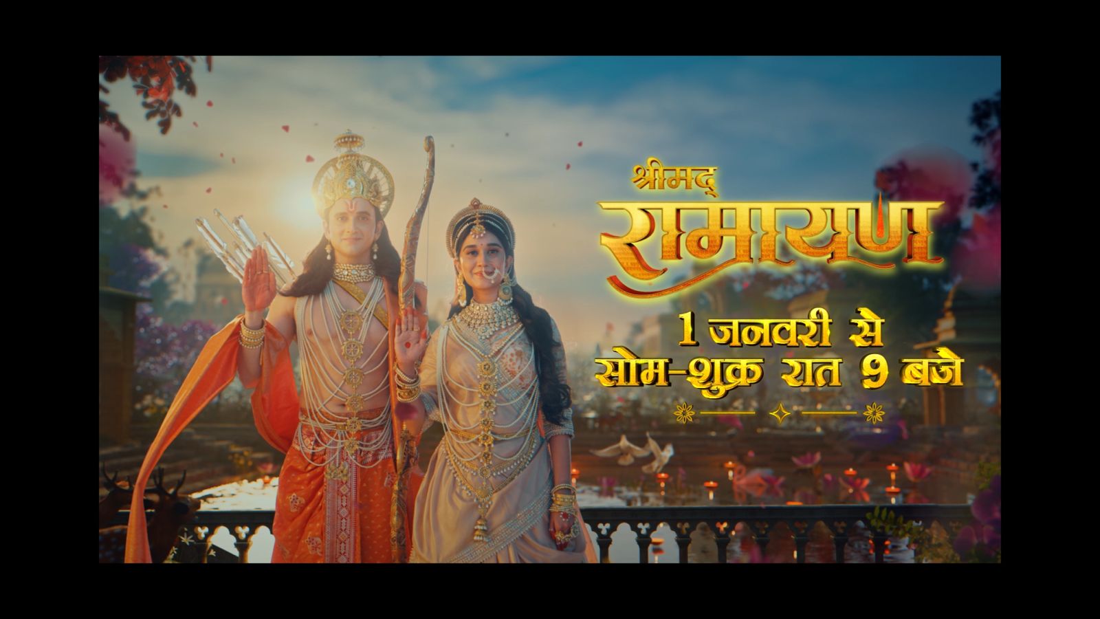 Shrimad Ramayan — TV · Environments for Sony Entertainment Television